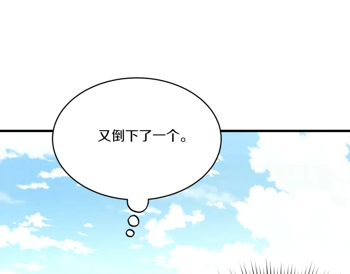 第176话 修炼174