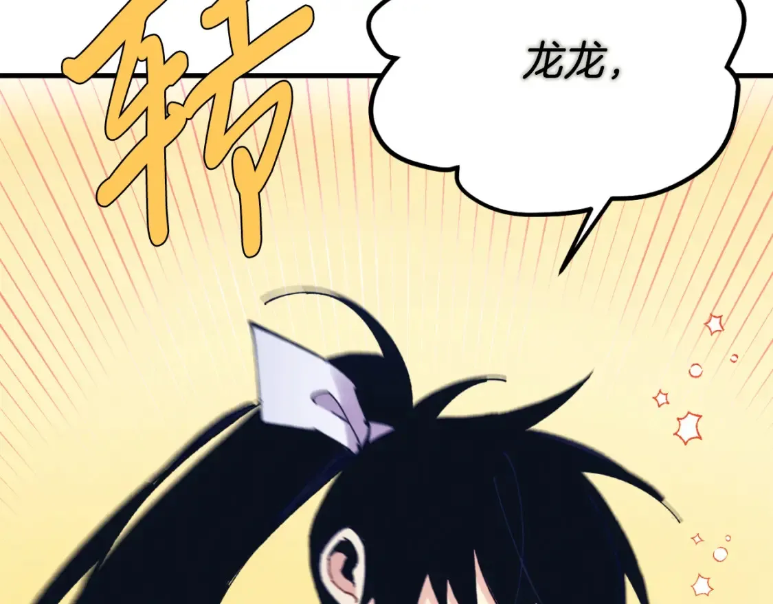 第176话 修炼19