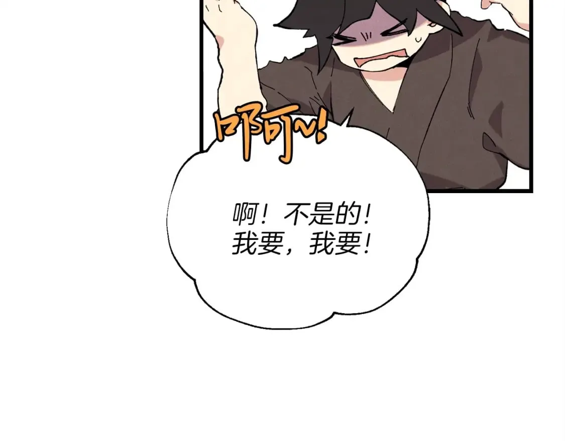 第8话 打松果64