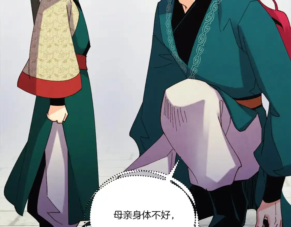 第169话 正邪大战？180