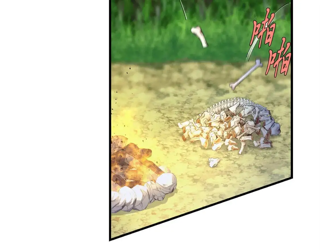 第163话 行走的闹钟76
