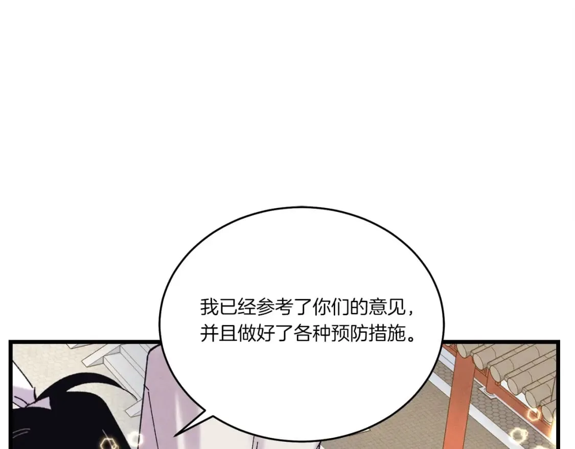 第118话 比武30