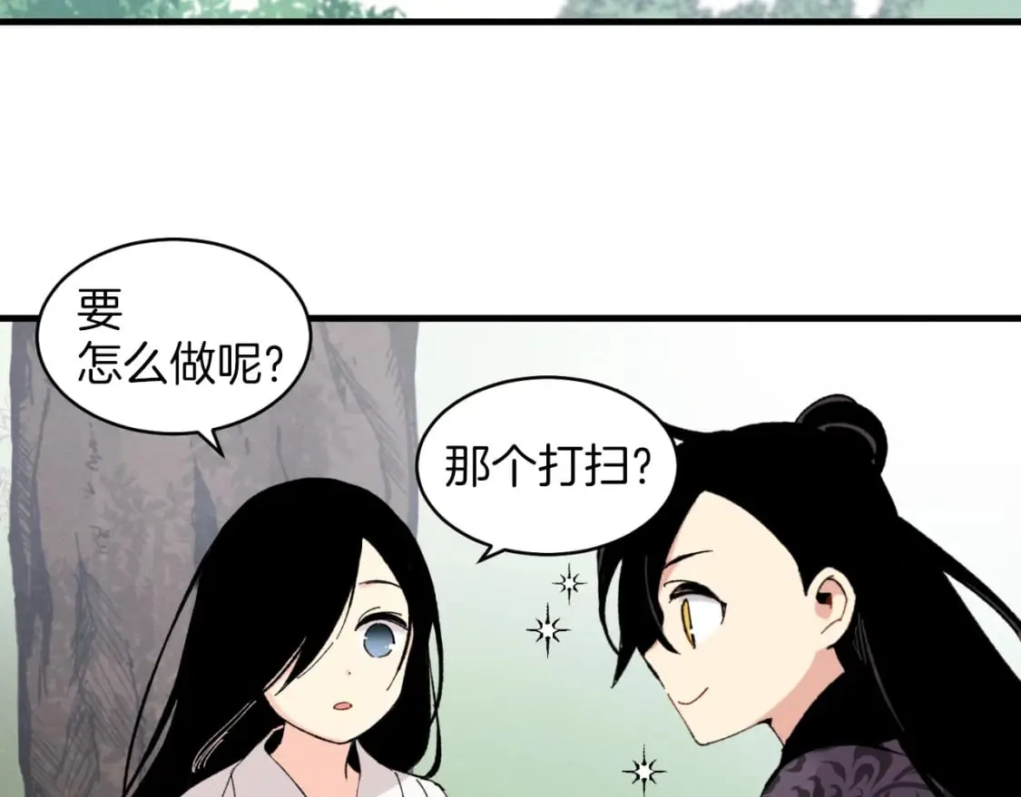 第23话 一起走吧136