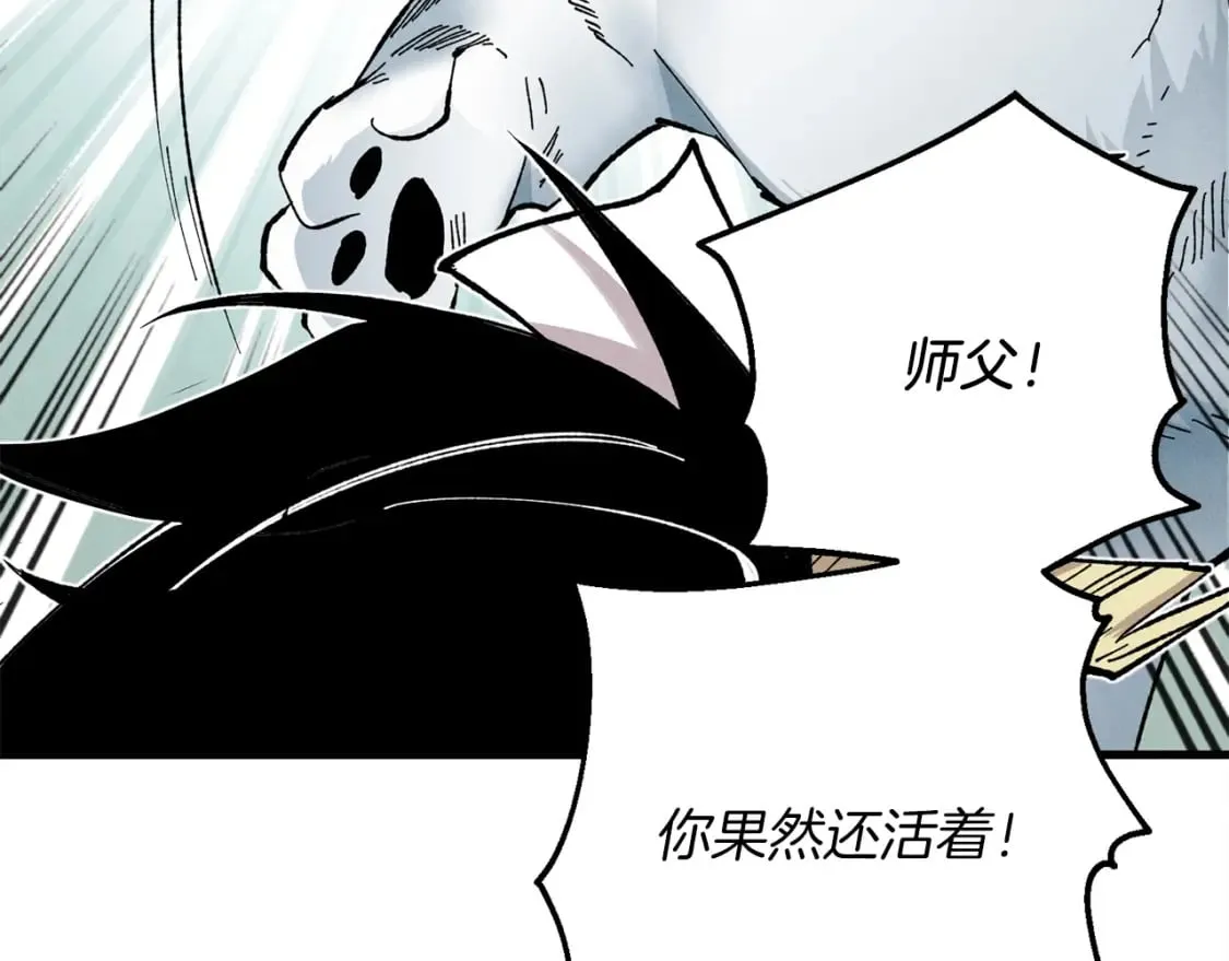 第9话 白虎孽畜114