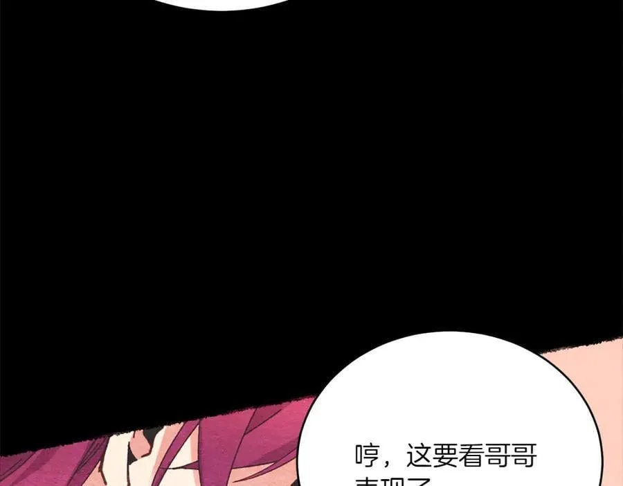 第188话 你食言了75