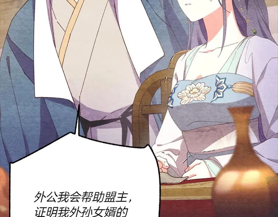 第188话 你食言了101