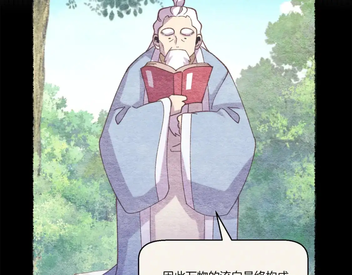 第163话 行走的闹钟127