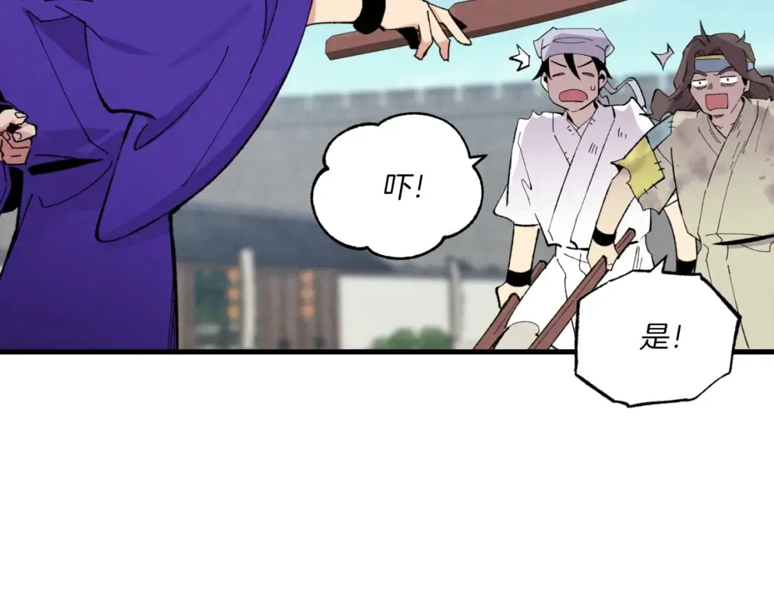 第54话 愉快的修炼95