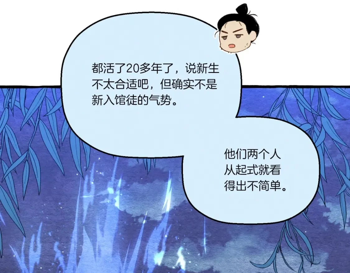 第137话 你很优秀114