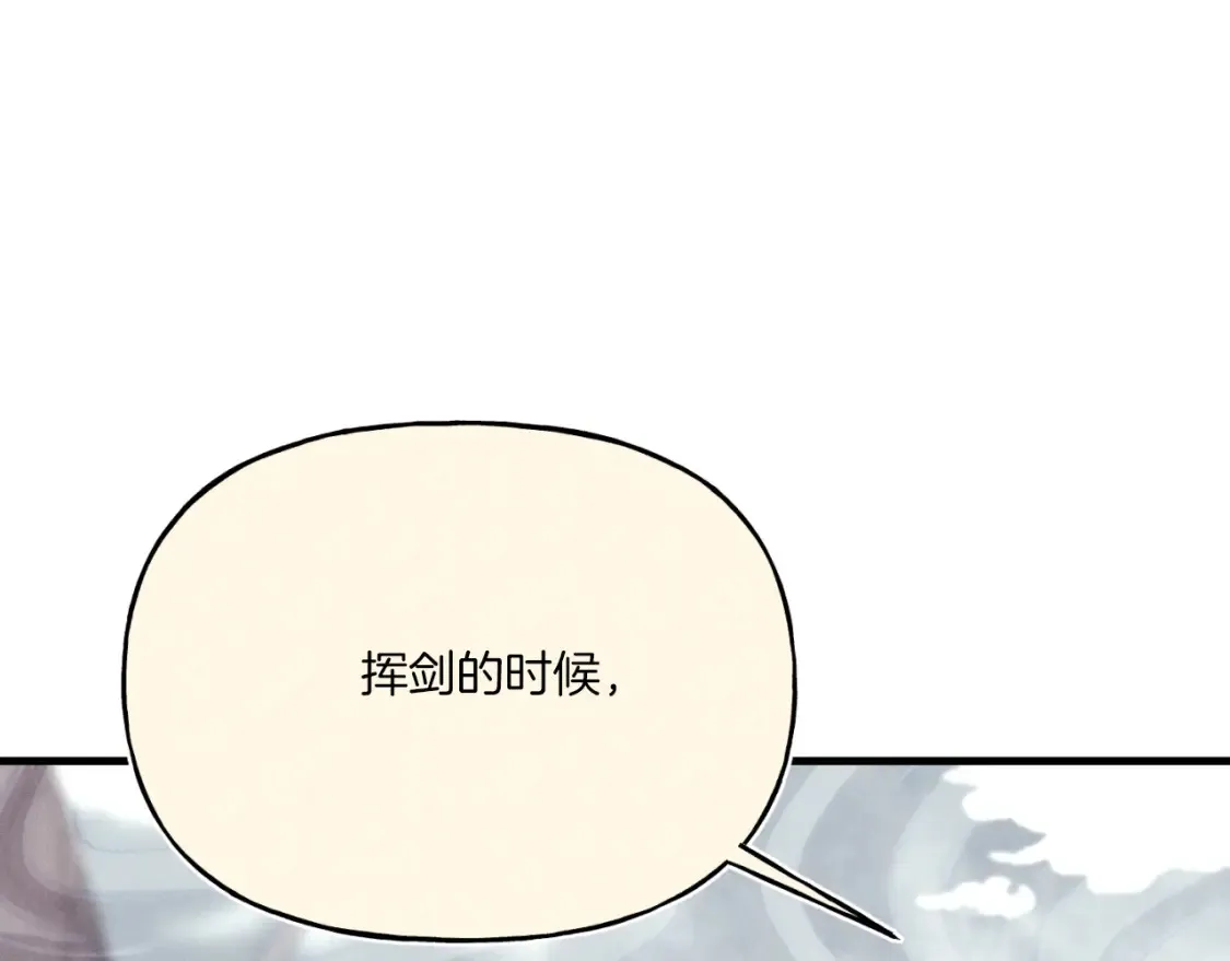 第157话 切痛法73