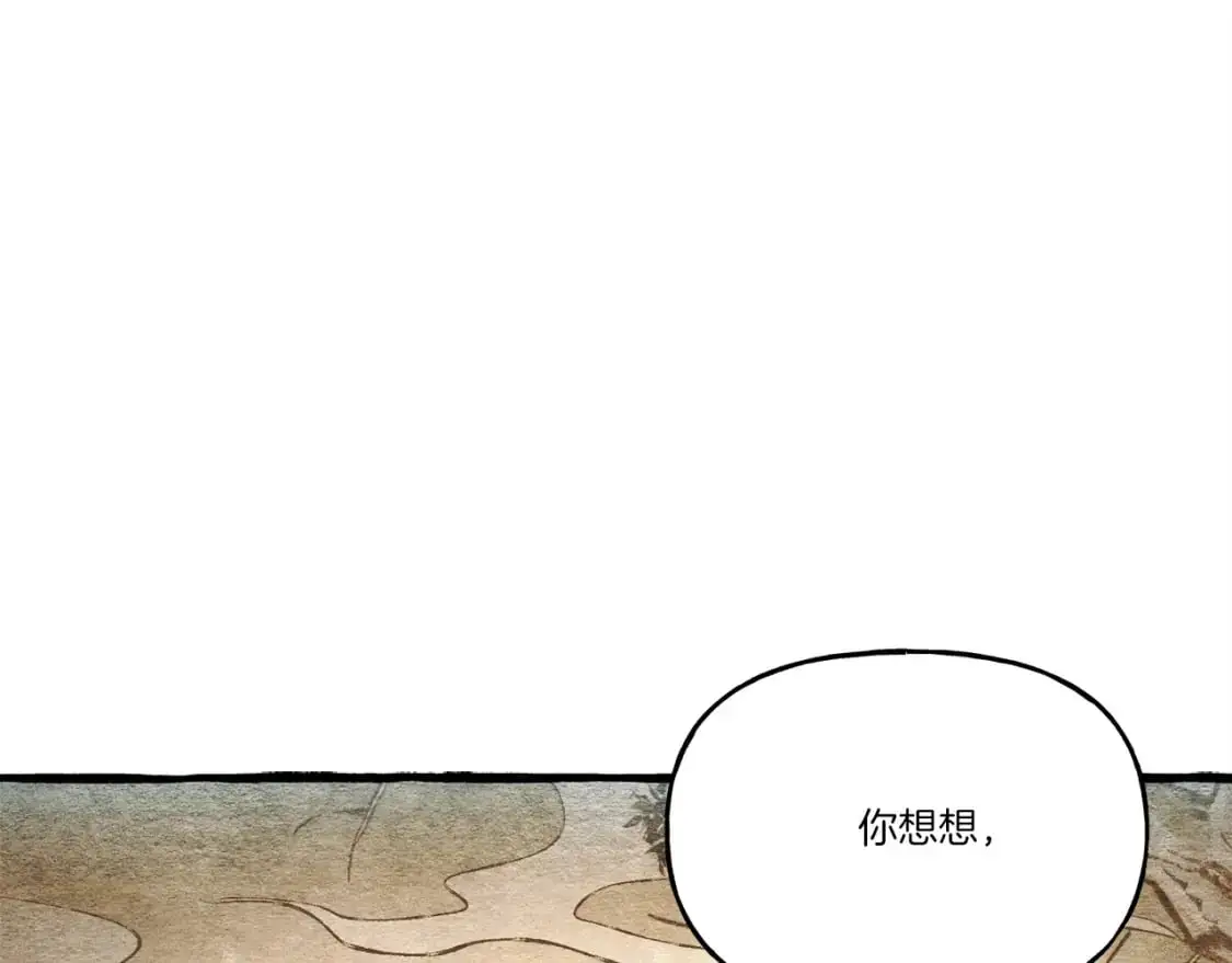 第152话 绝招77
