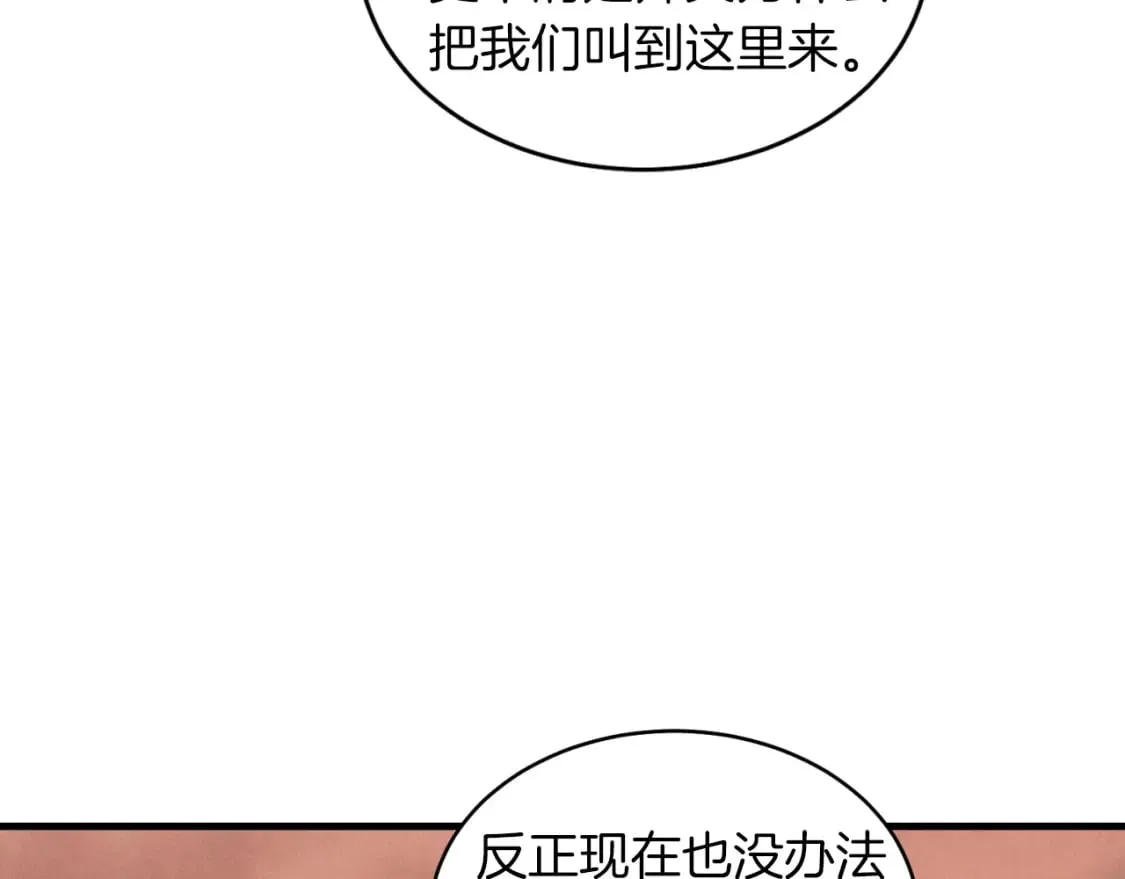 第48话 训练地狱24