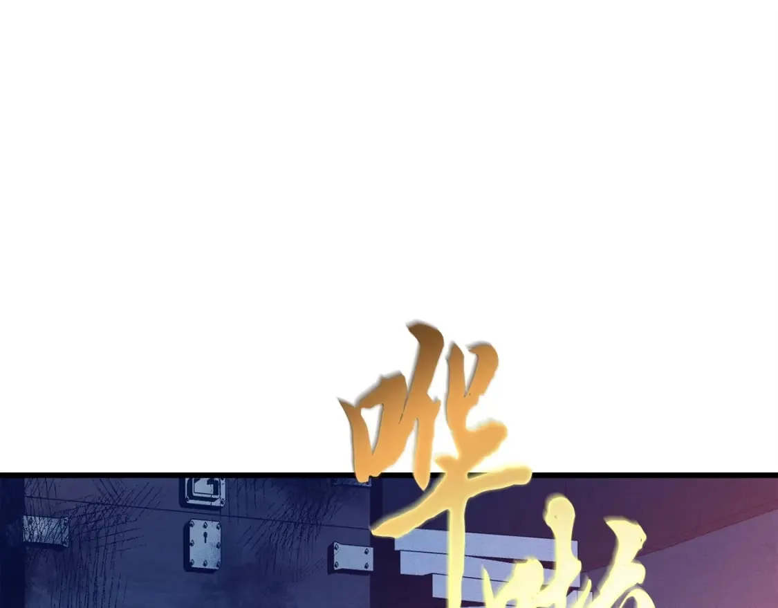 第109话 我的事情开始150