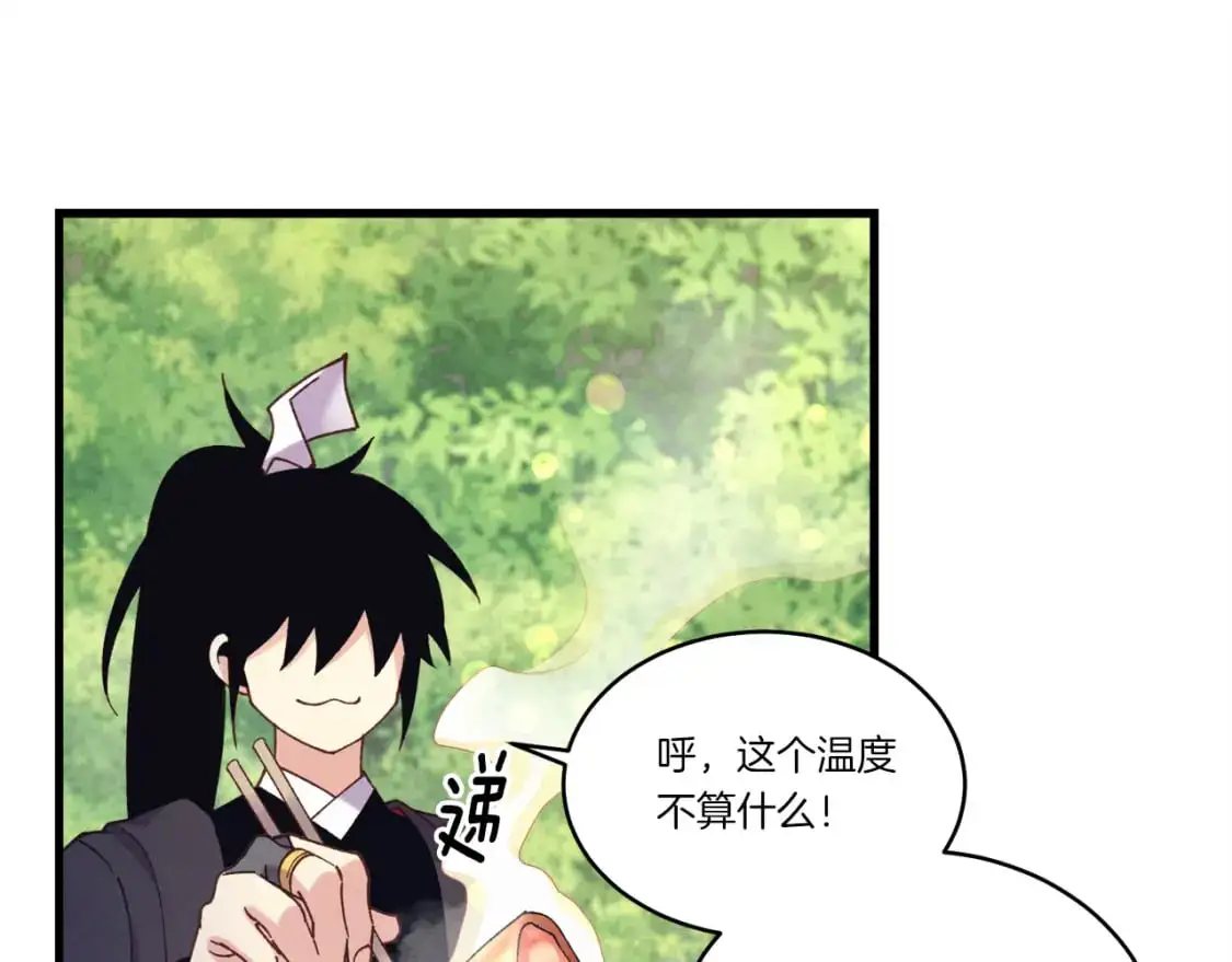 第163话 行走的闹钟65