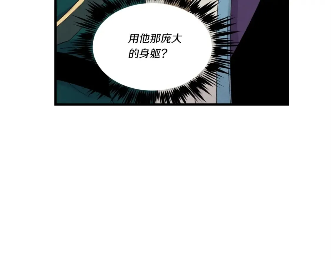 第88话 这不是变态吗41