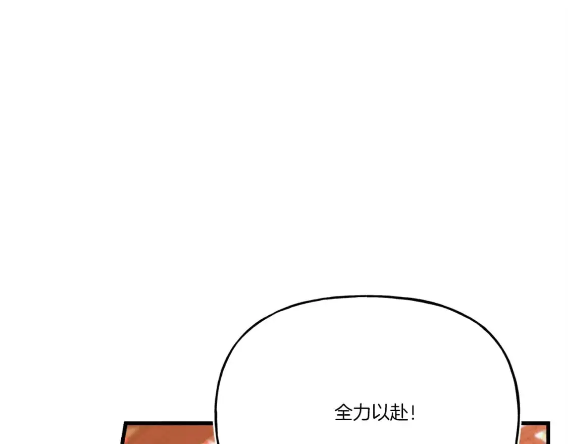 第146话 急报90