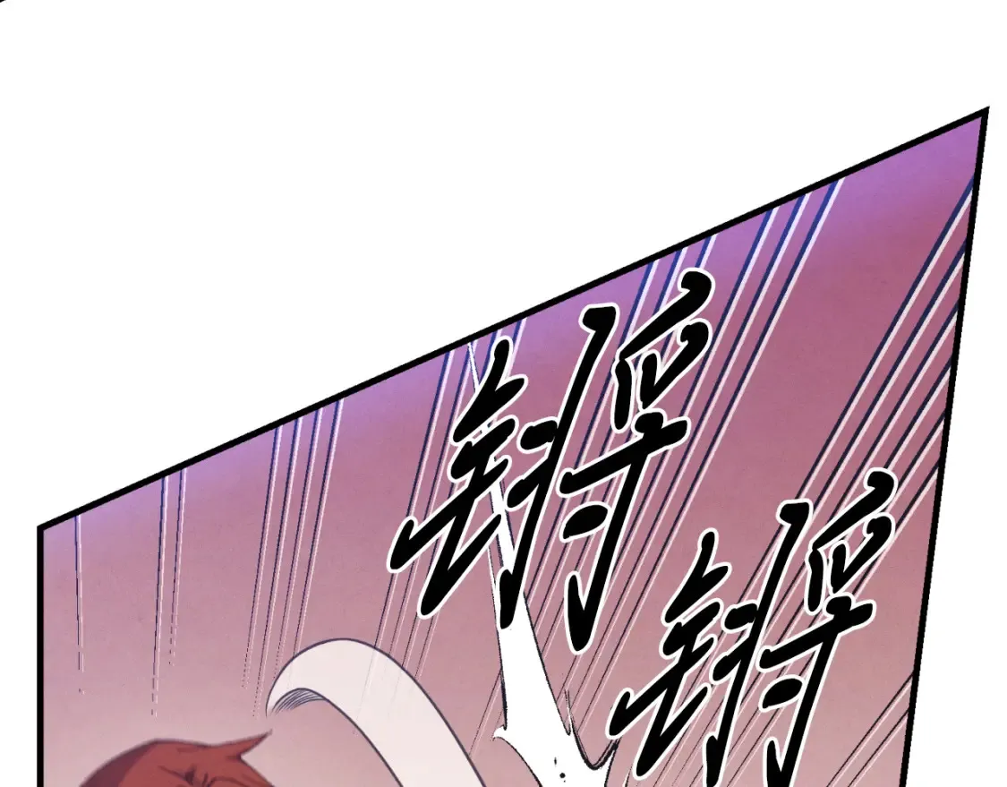 第174话 不速之客119