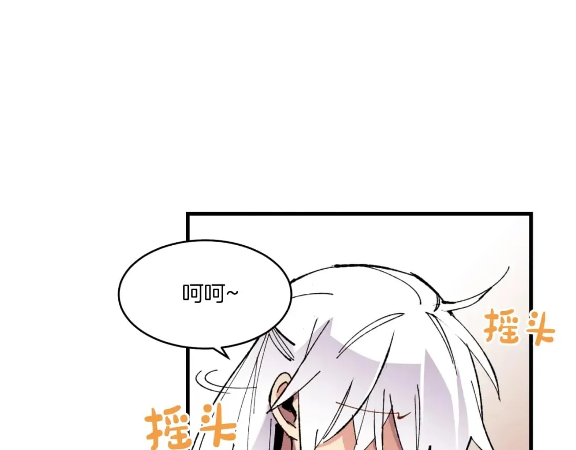 第54话 愉快的修炼55