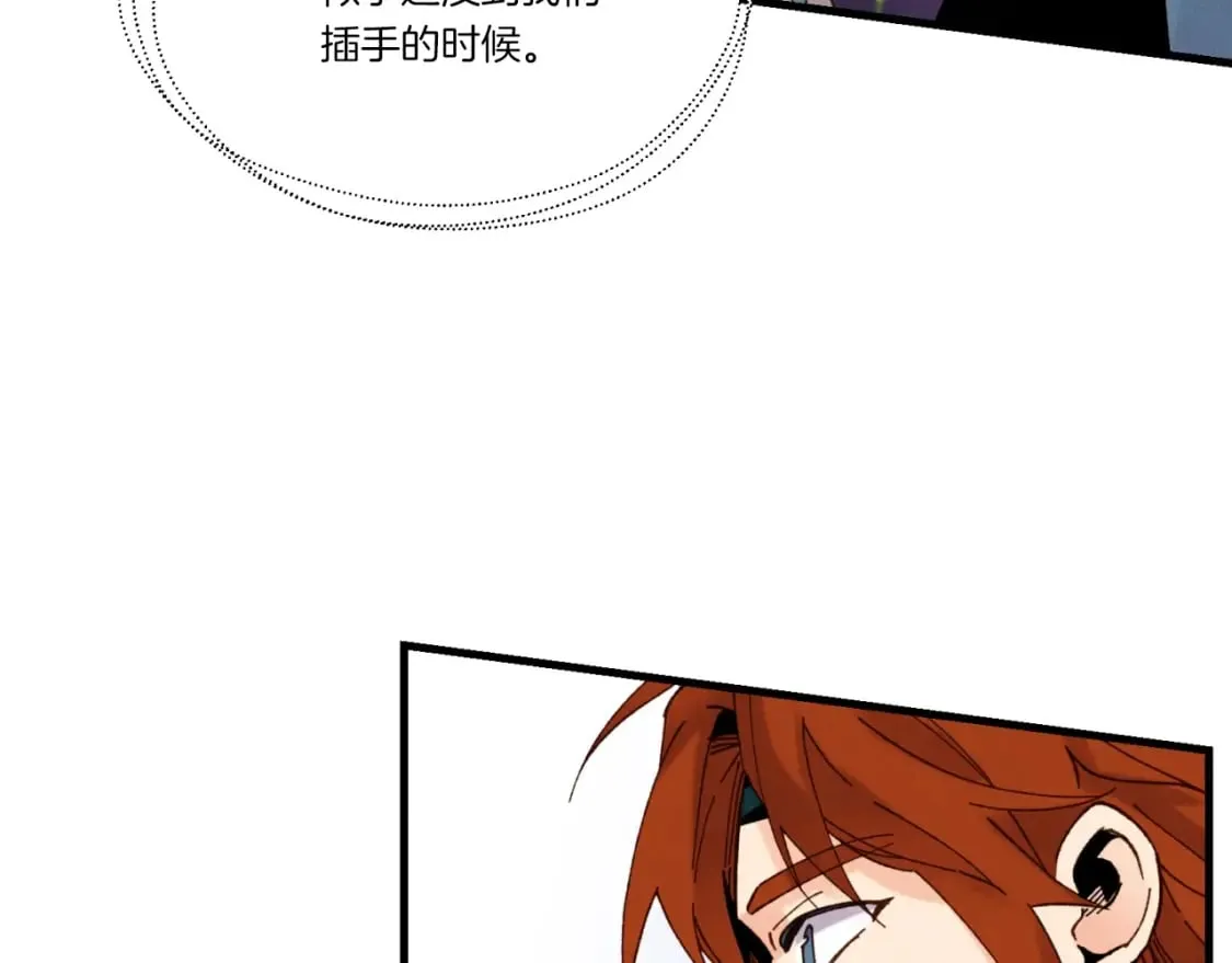 第91话 欢迎你48