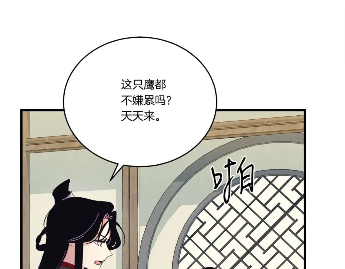 第124话 入围四强73