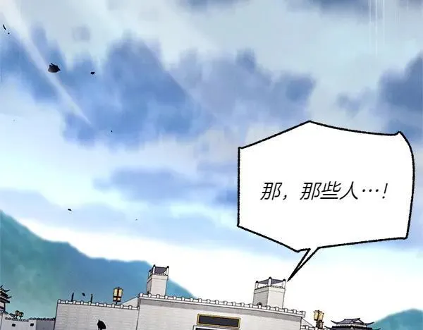 第185话 聪明人142
