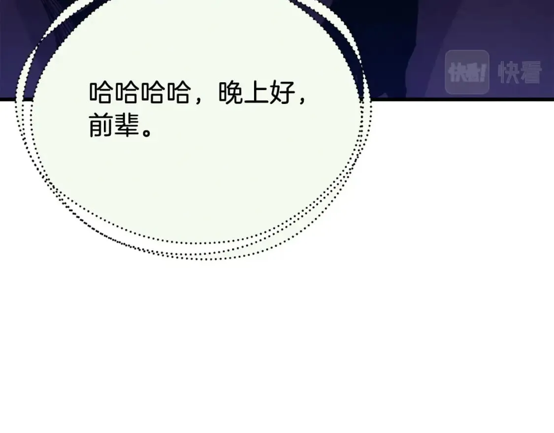 第107话 变态79