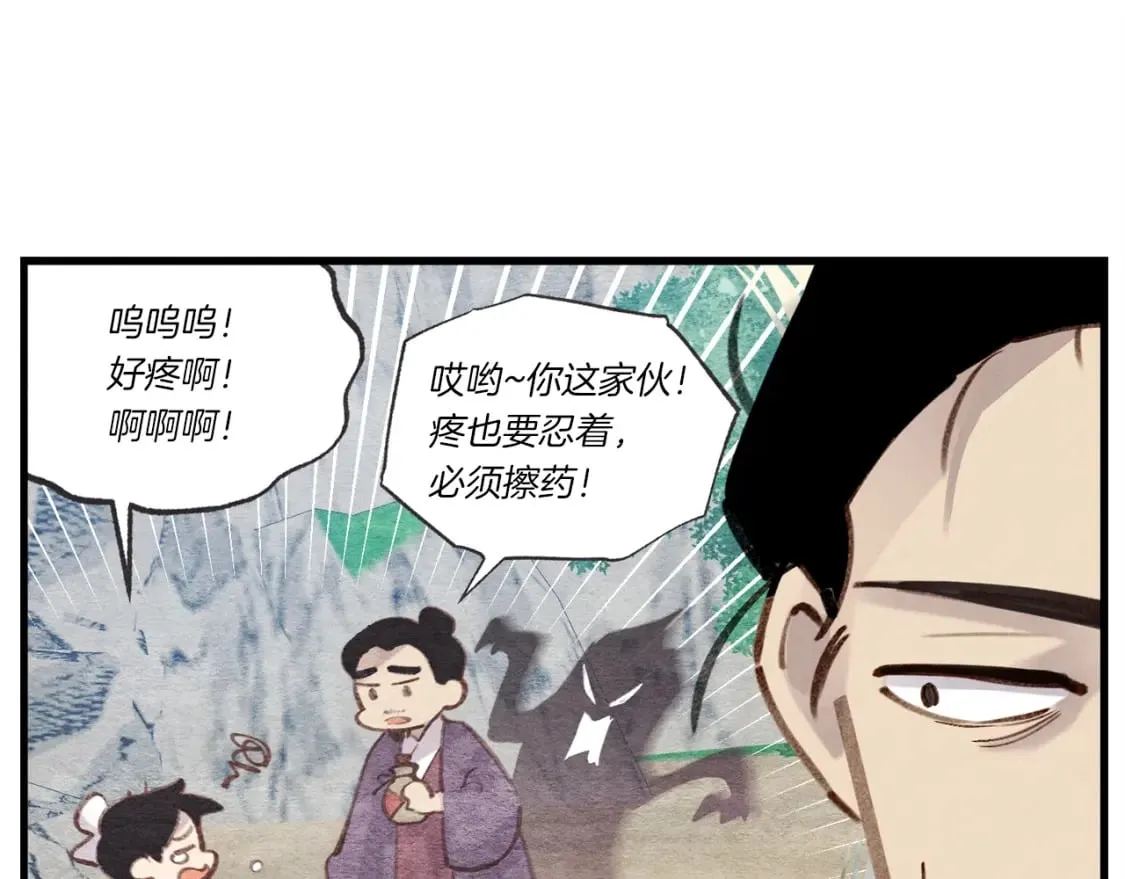 第86话 惹祸精30