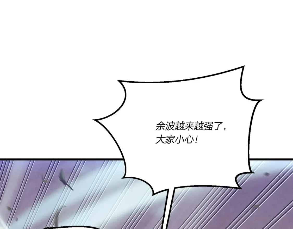 第170话 回旋十字刃7