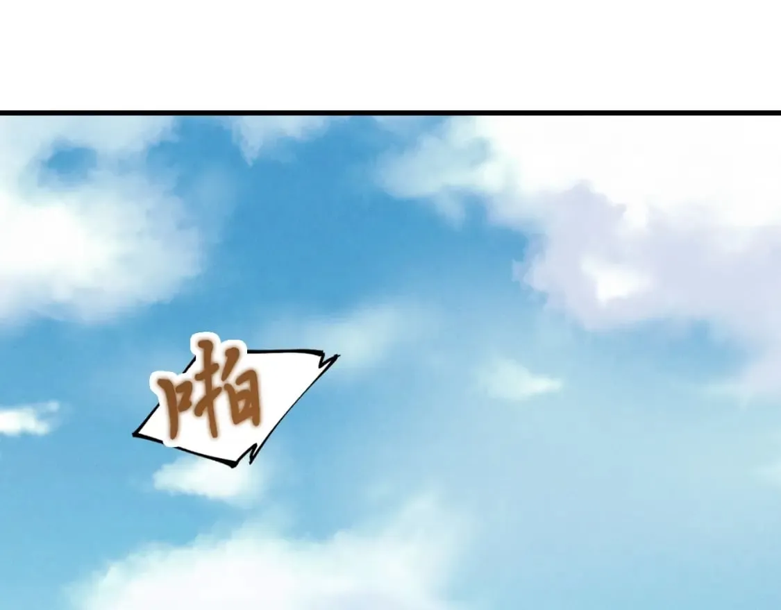 第46话 徒弟的心声0