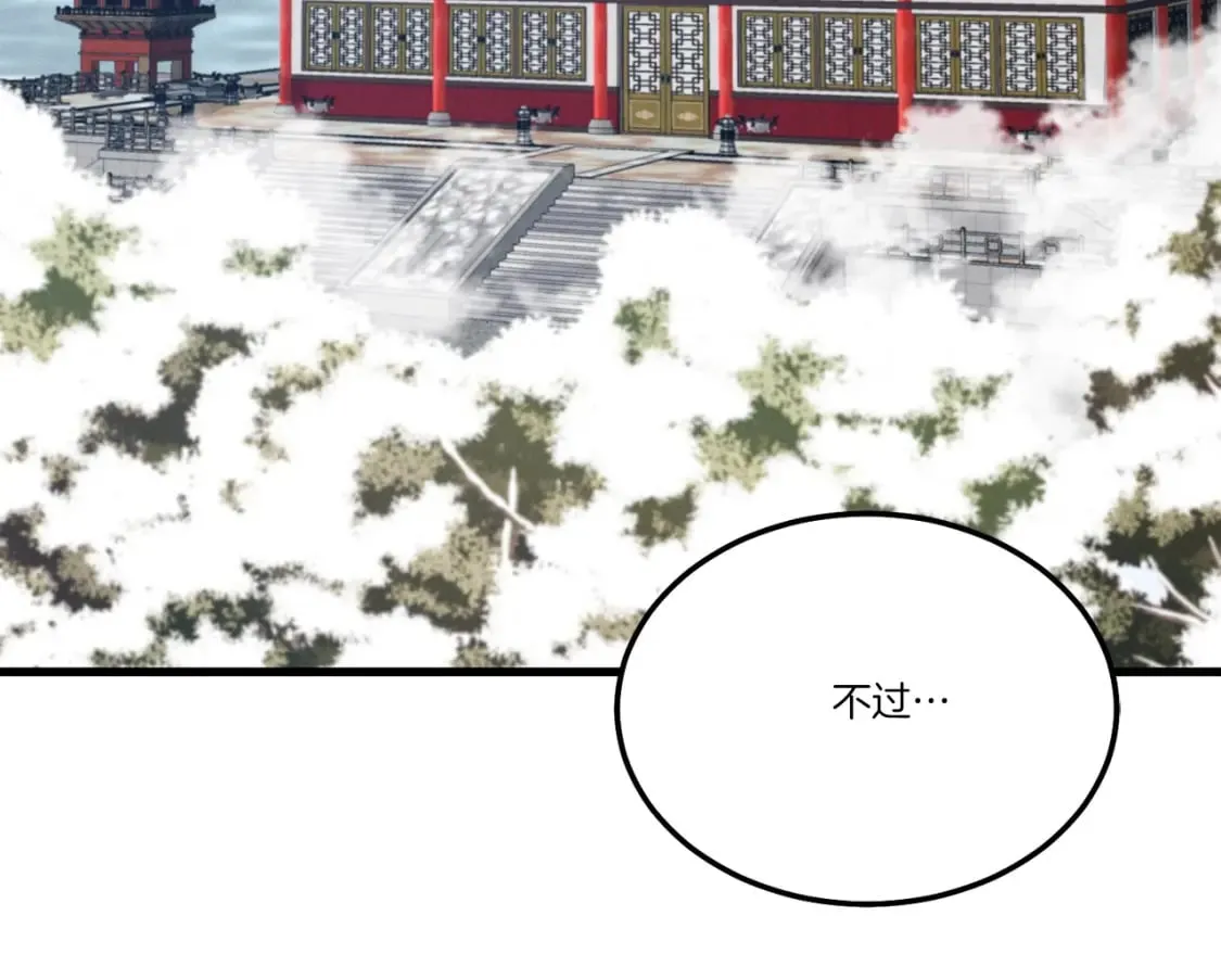 第67话 师徒原则134