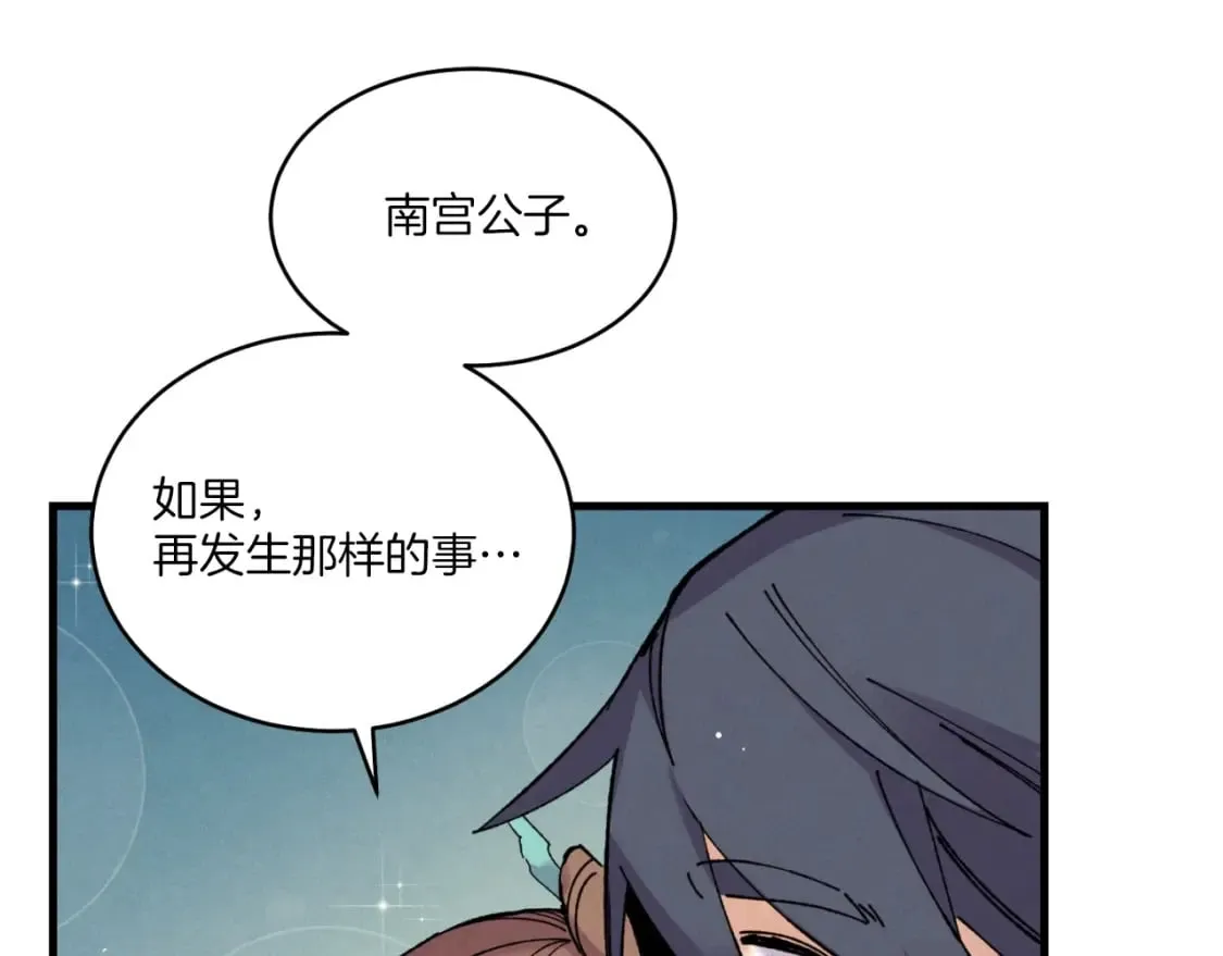 第三季最终话 修行结束了？87