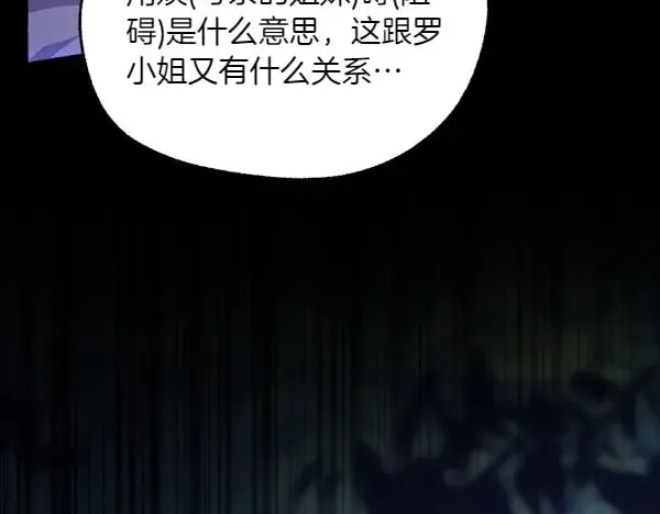 第183话 两个计划47
