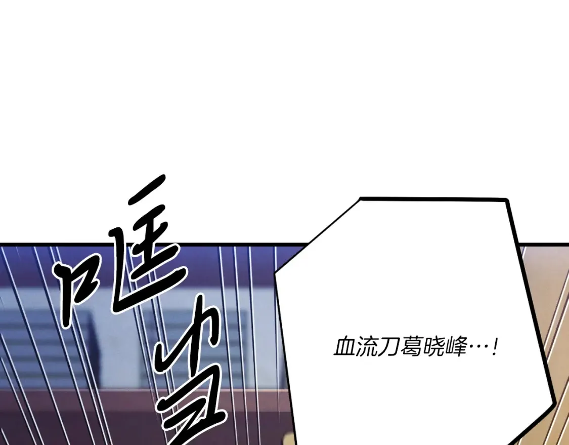 第171话 无差别攻击213