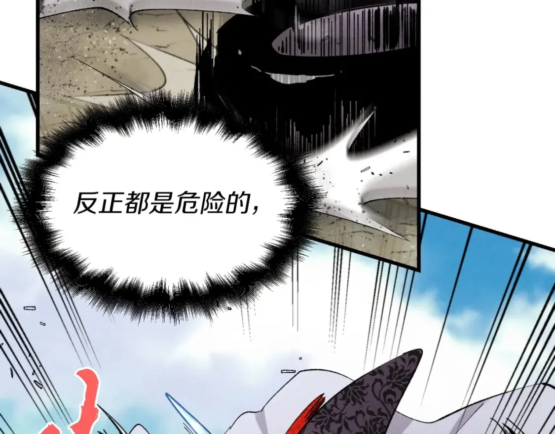 第31话 解放88