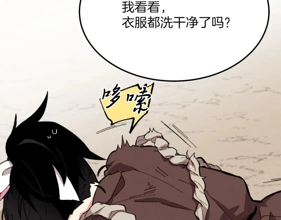 第3话160