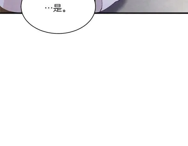 第187话 神秘人214
