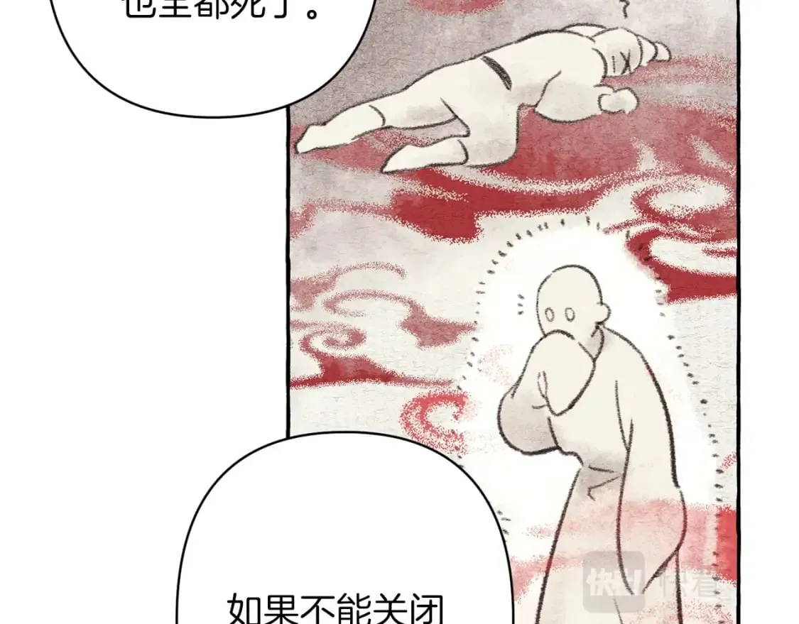 第4话133