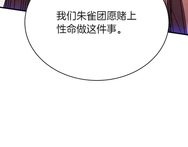 第180话 尽快出发192