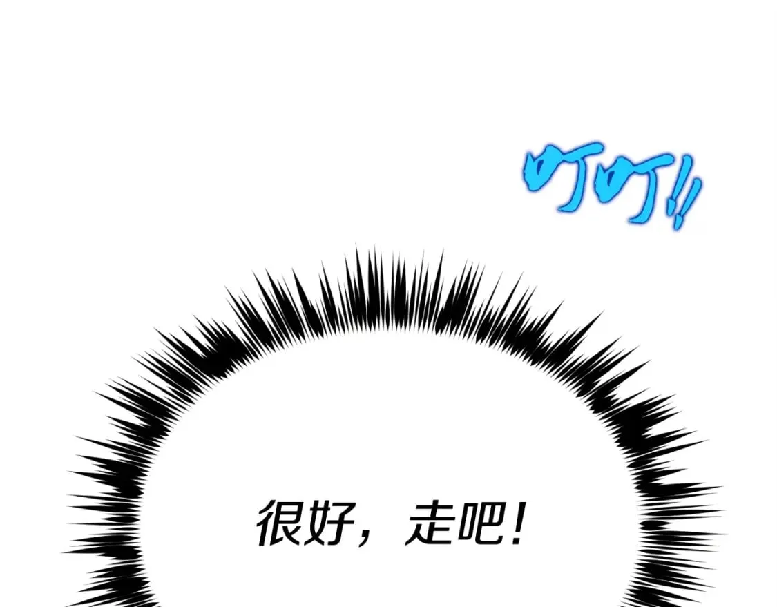 第108话 剑后处176
