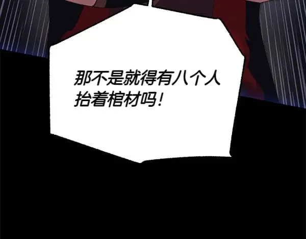 第182话 震惊65