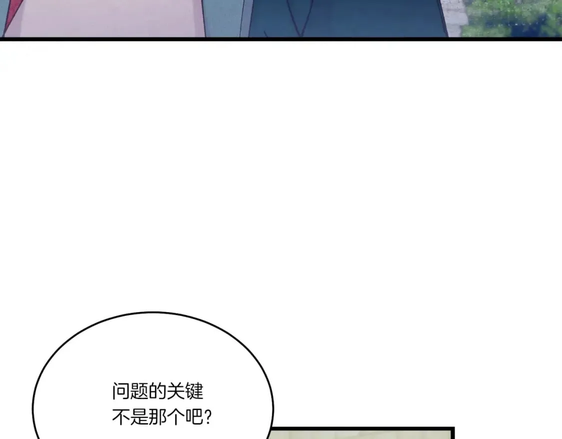 第119话 比武开始108