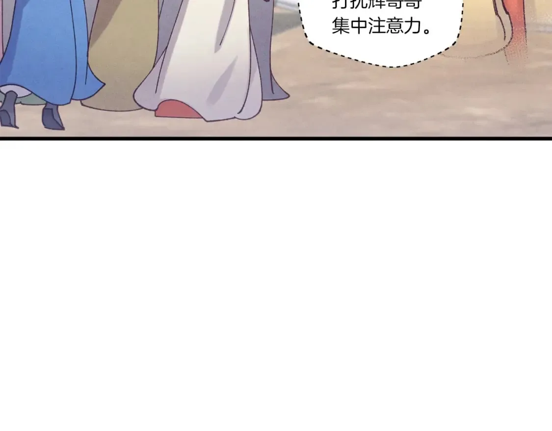 第117话 出站79