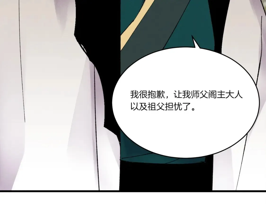 第63话 出走174