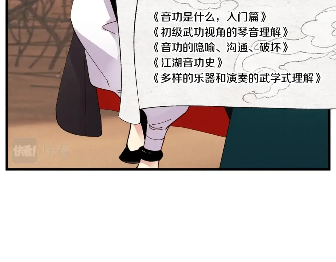 第84话 收服烈鹰72