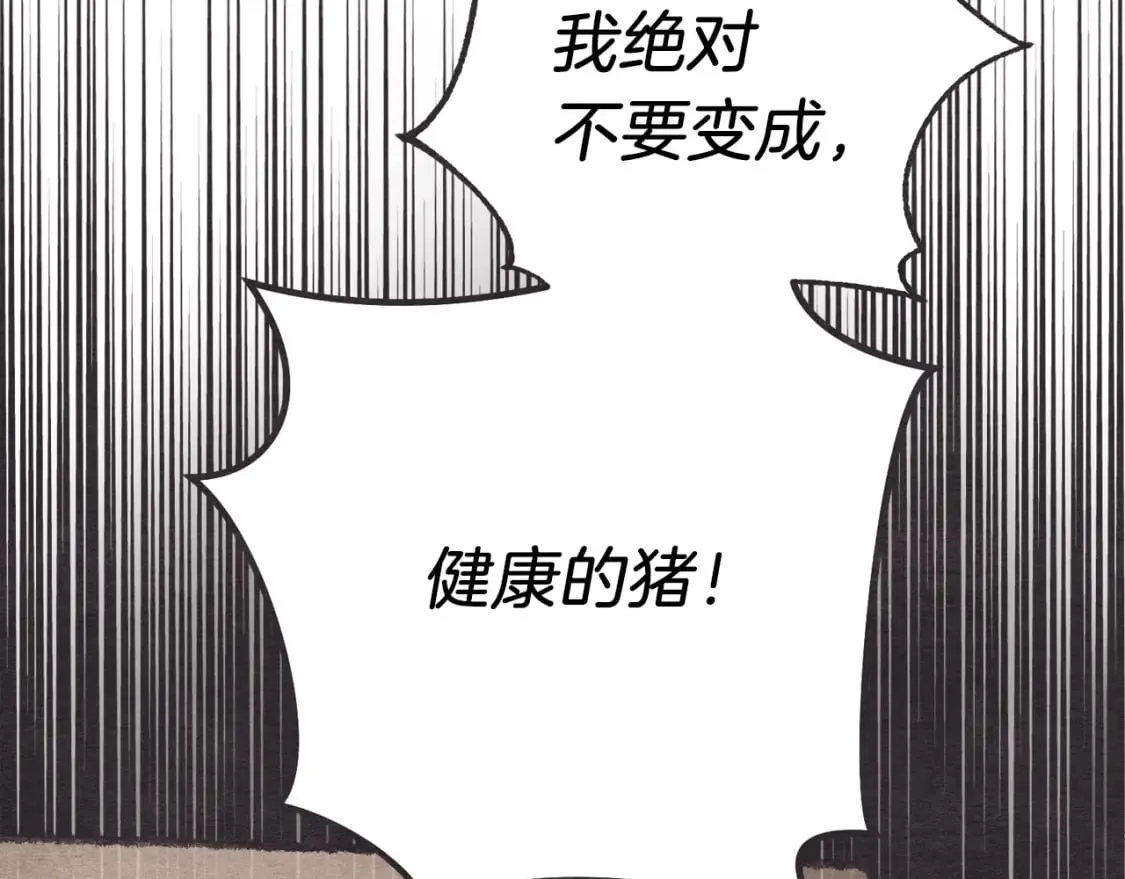 第105话 小胖子夏玲44