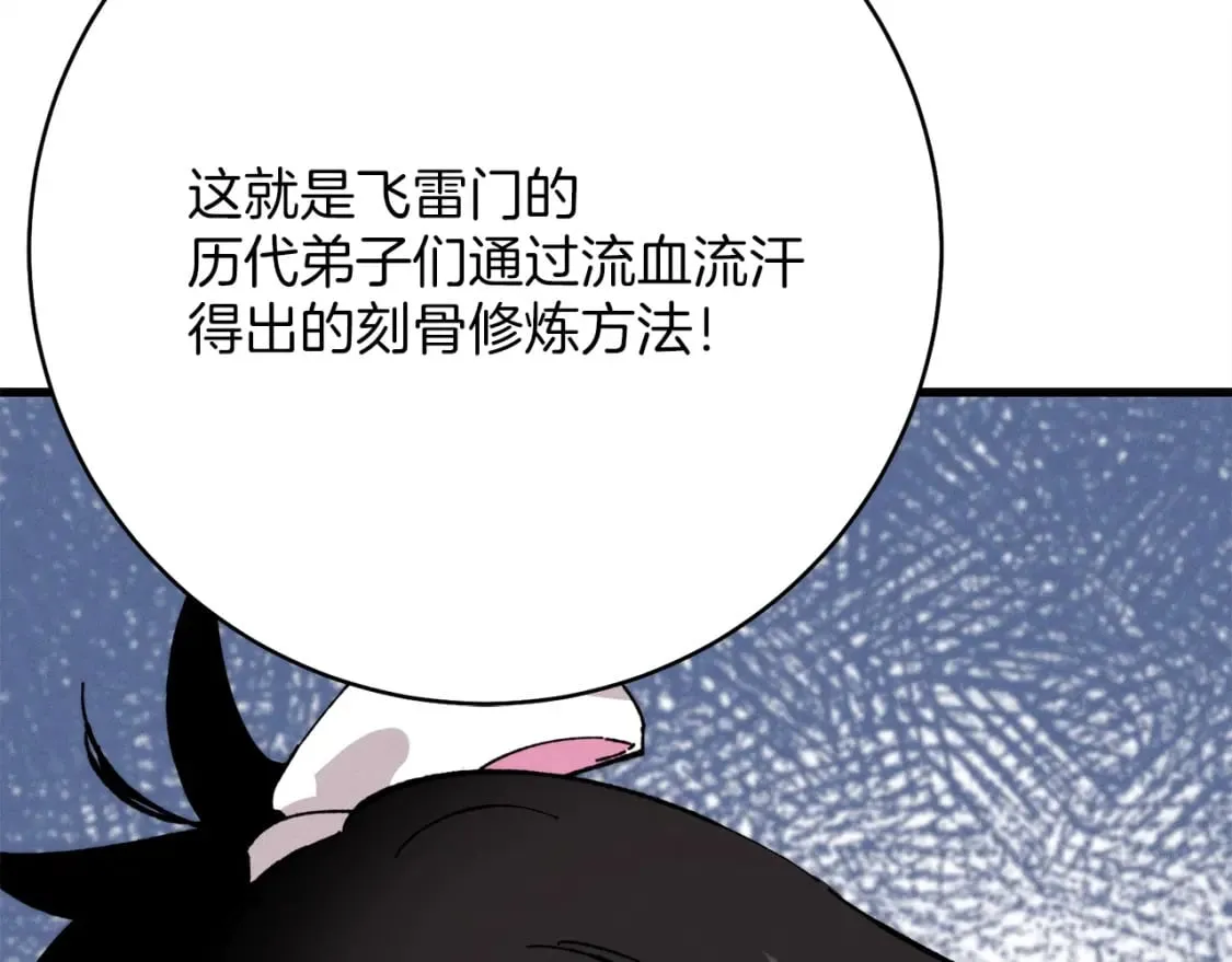 第4话182