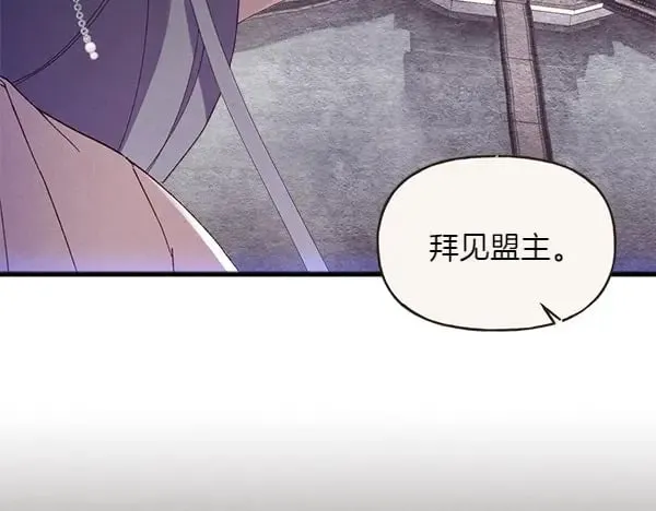 第184话 情况反转17