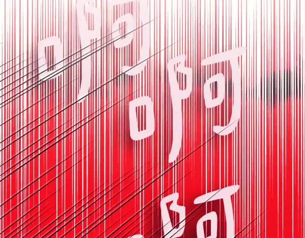 第179话 担忧89