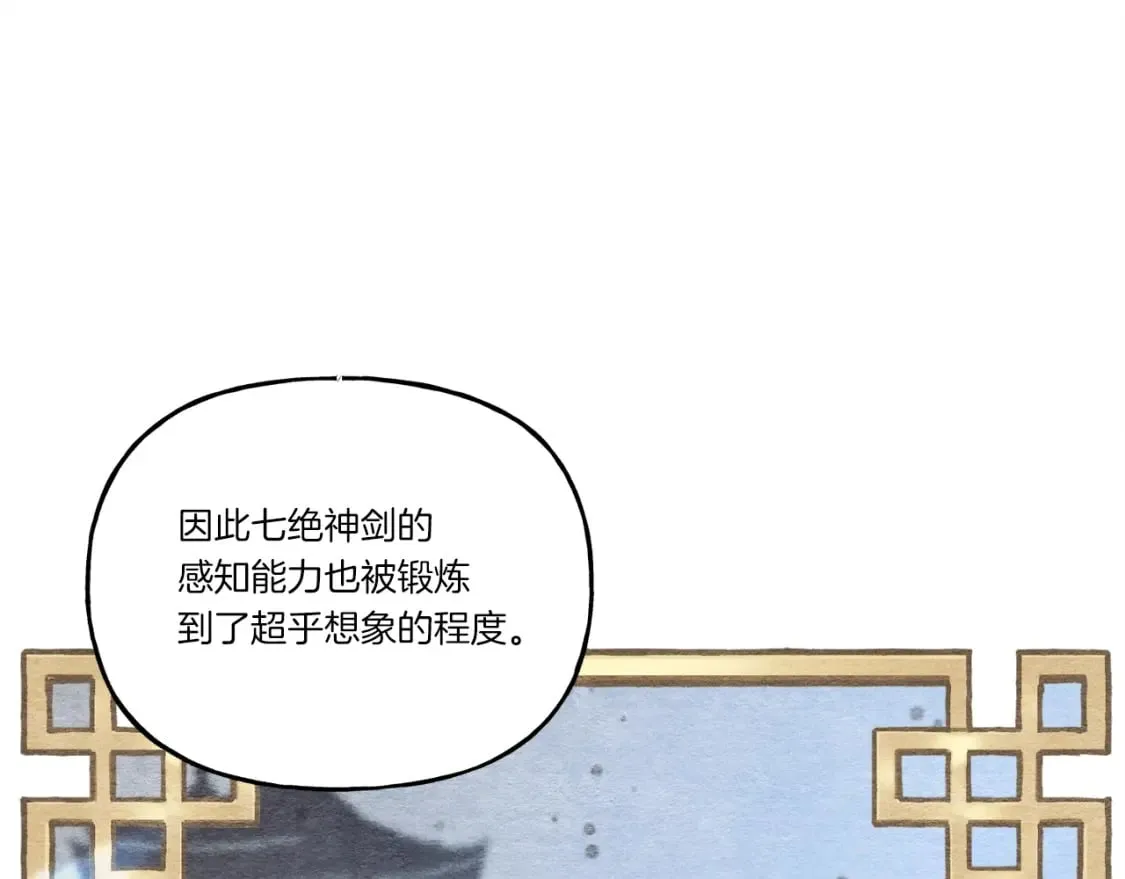 第102话 会长60