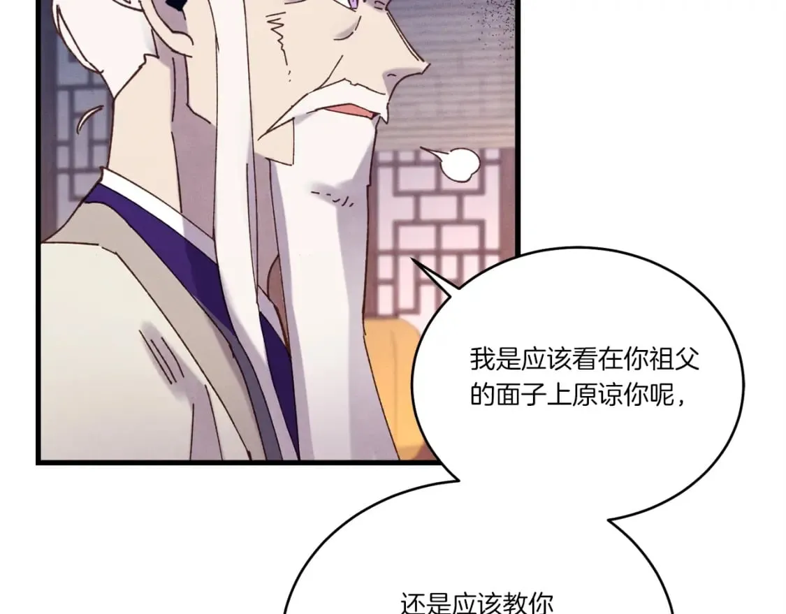 第114话 证明93